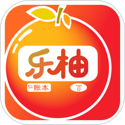乐柚记帐2025官方新版图标