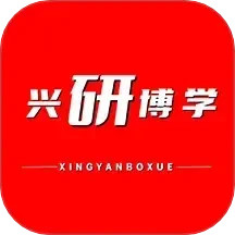 兴研博学2026官方新版图标