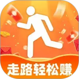 走路轻松赚2026官方新版图标