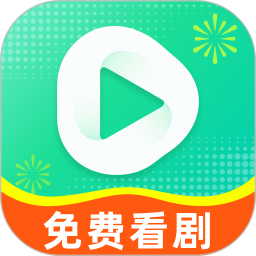 红喜免费短剧2026官方新版图标