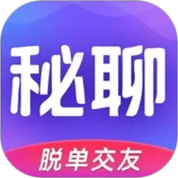 同城秘聊-视频交友，不满意卸载2026官方新版图标