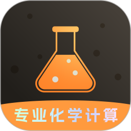 实验室计算器2025官方新版图标