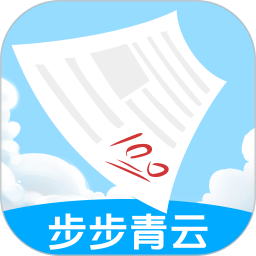 步步青云2025官方新版图标