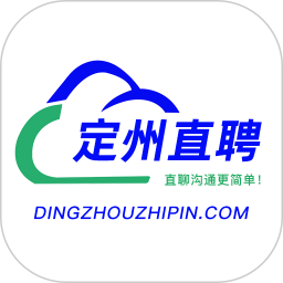 定州直聘2026官方新版图标