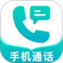手机通话记录管家2026官方新版图标