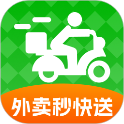 外卖秒快送骑手2025官方新版图标