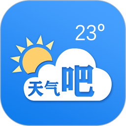 天气预报吧2025官方新版图标