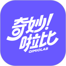 奇妙啦比2026官方新版图标