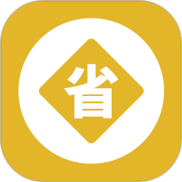 人人省2026官方新版图标