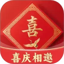 喜庆相邀2025官方新版图标