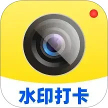 水印相机打卡通2025官方新版图标