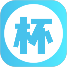 光杯助手2025官方新版图标