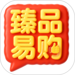 臻品易购2025官方新版图标