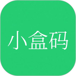 小盒码2025官方新版图标