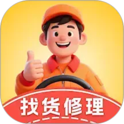 途途帮2026官方新版图标