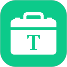 文本工具箱2026官方新版图标