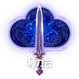 神刀云手机2025官方新版图标