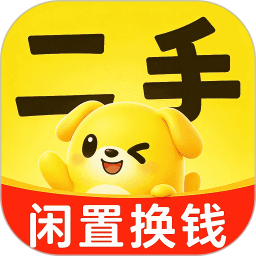 二手物品闲置交易2026官方新版图标