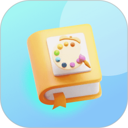 花花填色板2026官方新版图标