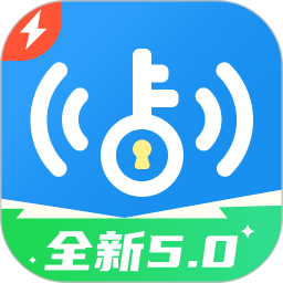 万能WiFi匙速连2025官方新版图标