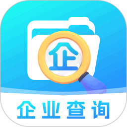 微企信息查询2026官方新版图标