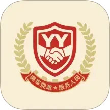 拥拥商城2025官方新版图标