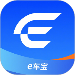e车宝2026官方新版图标
