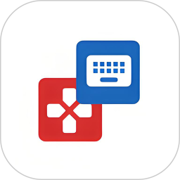 键映射2026官方新版图标