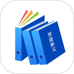 资料管家2025官方新版图标