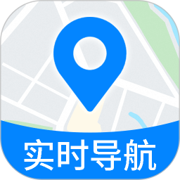 全景色实时导航2025官方新版图标