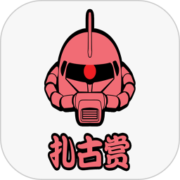 扎古赏2025官方新版图标