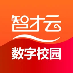 智才云校园2025官方新版图标