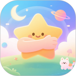 畅聊星栈2025官方新版图标