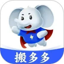 搬多多2025官方新版图标