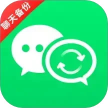 聊天记录备份云助手2025官方新版图标