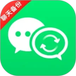 聊天记录备份云助手2026官方新版图标