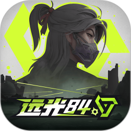 远光842025官方新版图标