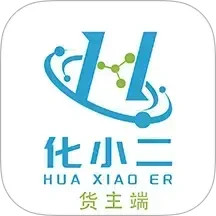 化小二-货主端2026官方新版图标
