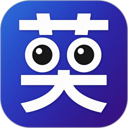 英语单词宝2026官方新版图标