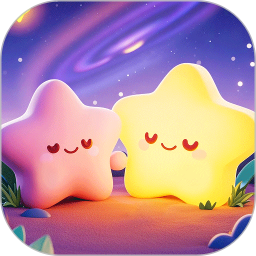 星伴2025官方新版图标