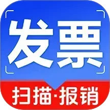 电子发票税务帮手2026官方新版图标
