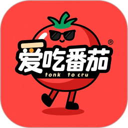 爱吃番茄2026官方新版图标