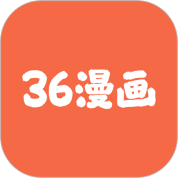 36漫画乐园2025官方新版图标