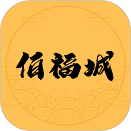 佰福华人商家联盟商城2025官方新版图标