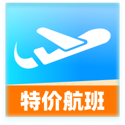 特价航班票助手2025官方新版图标