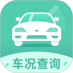车辆查询车况宝2025官方新版图标