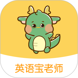 英语宝老师2025官方新版图标