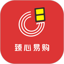 臻心易购2025官方新版图标