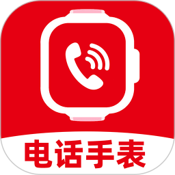 电话智能手表2026官方新版图标