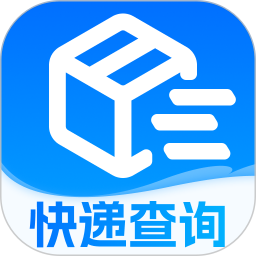 快递通用查询2025官方新版图标